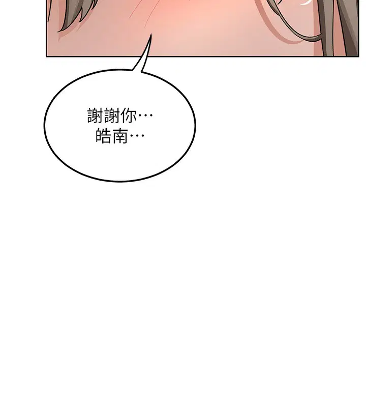 第30話