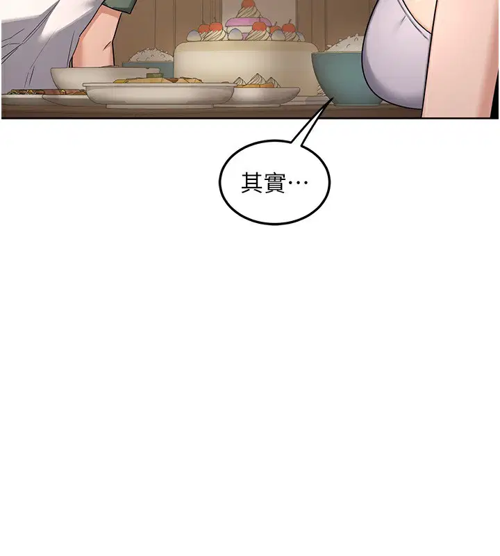 第30話