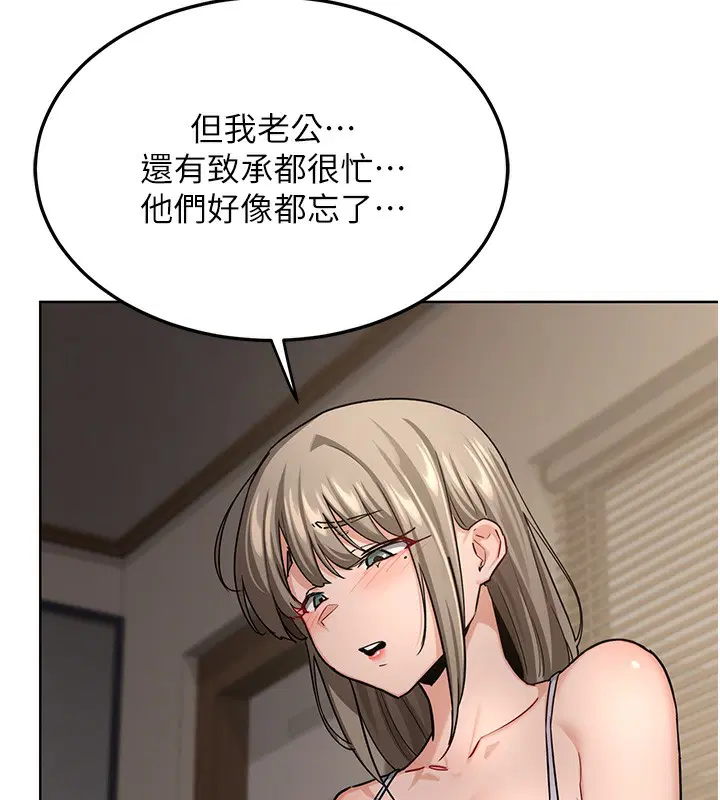 第30話