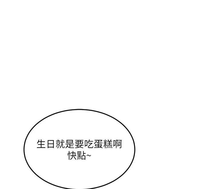 第30話