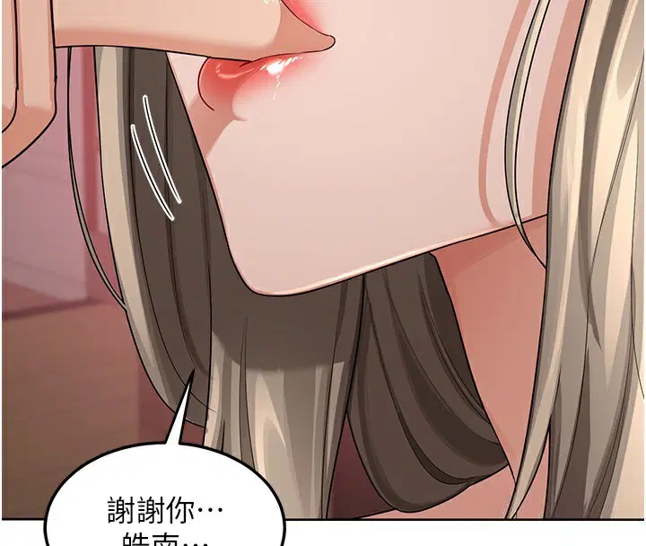 第30話