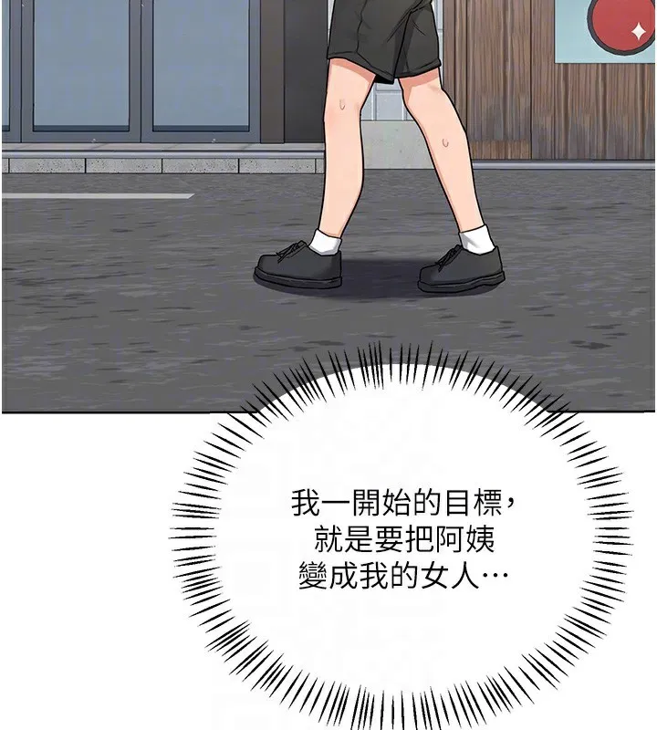 第30話