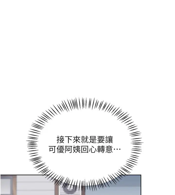 第30話