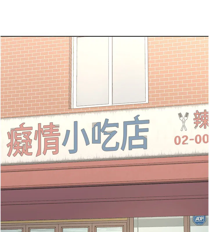 第30話