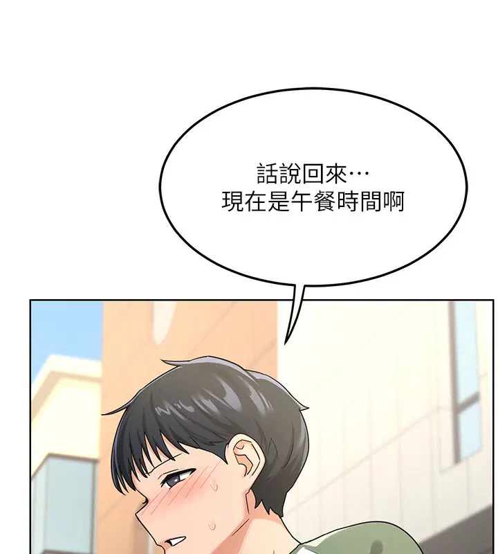 第30話
