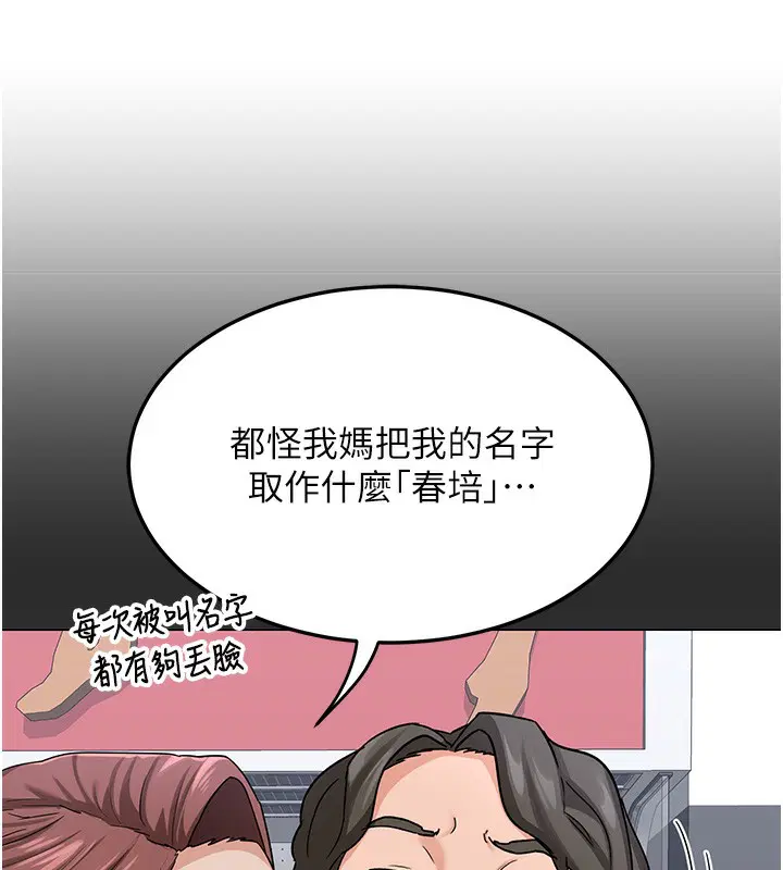 第30話