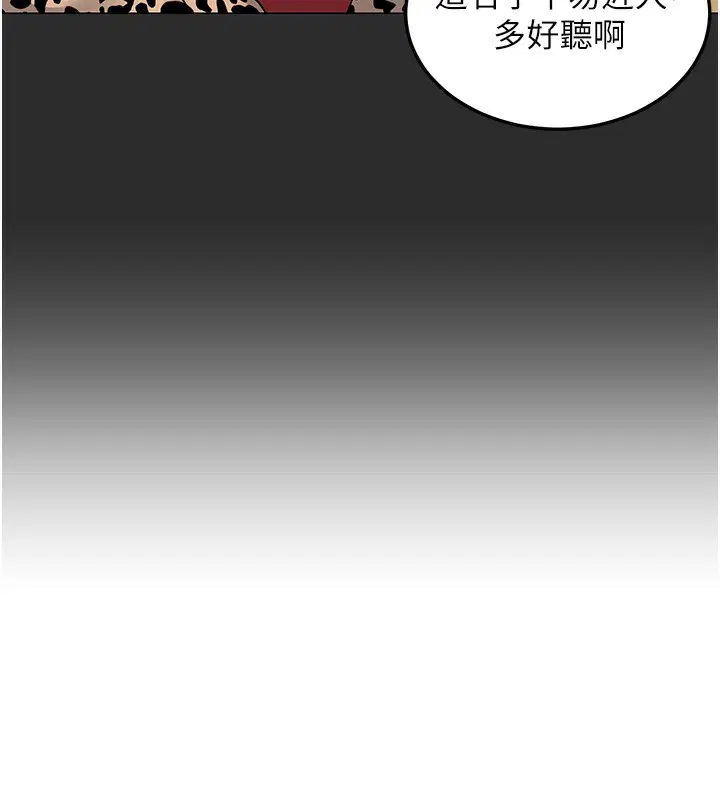 第30話