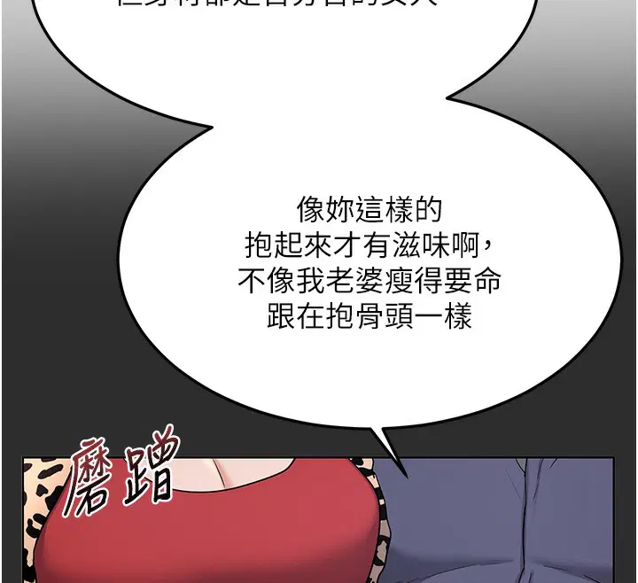 第30話