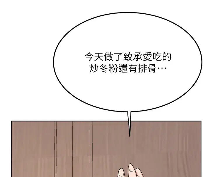 第30話