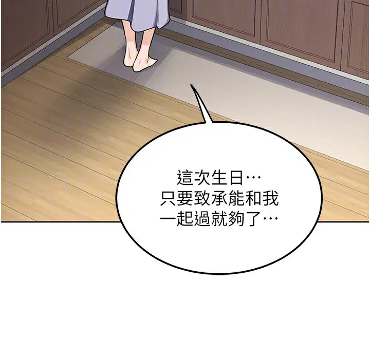 第30話