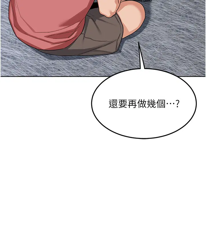 第30話