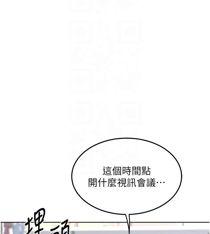 第30話