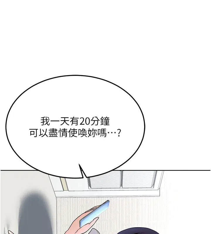 第30話