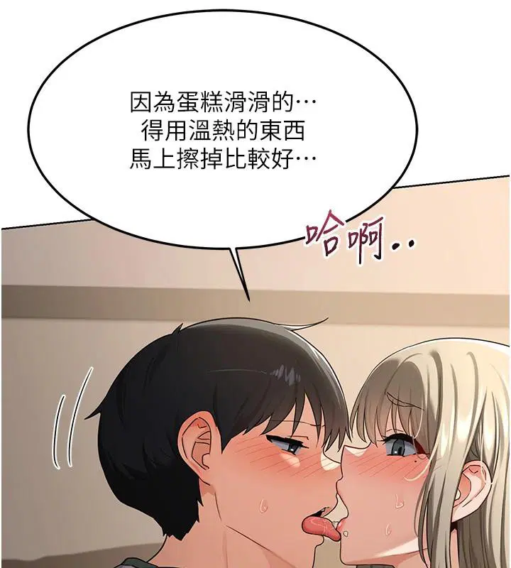 第31話