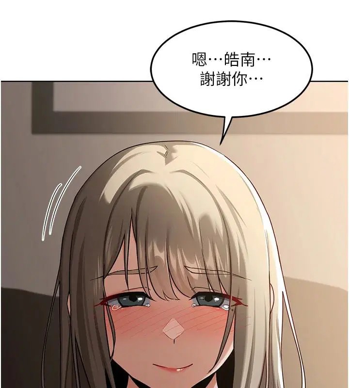 第31話