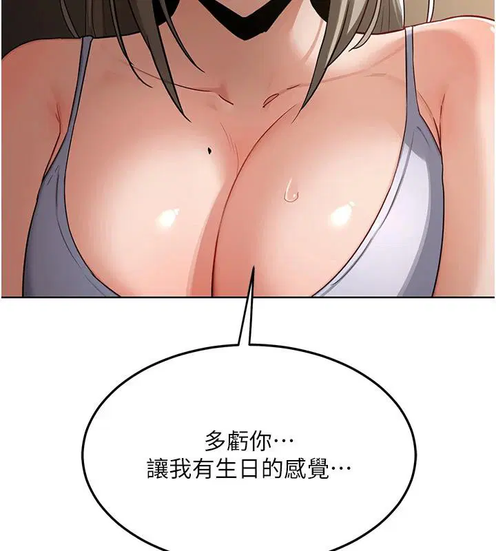 第31話