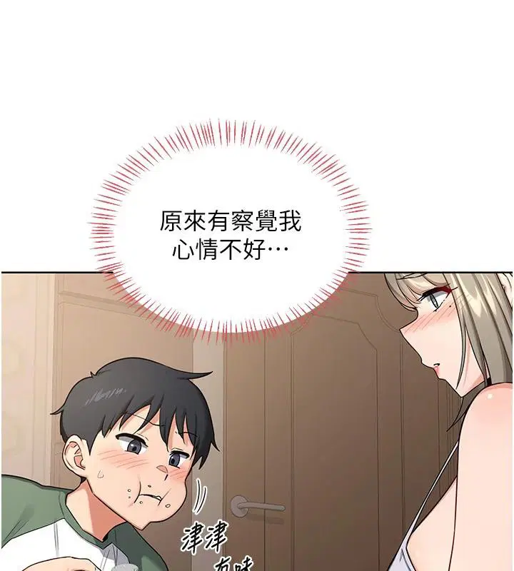 第31話