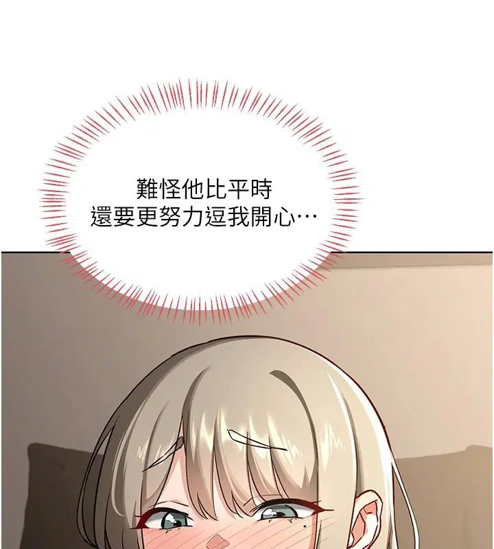 第31話