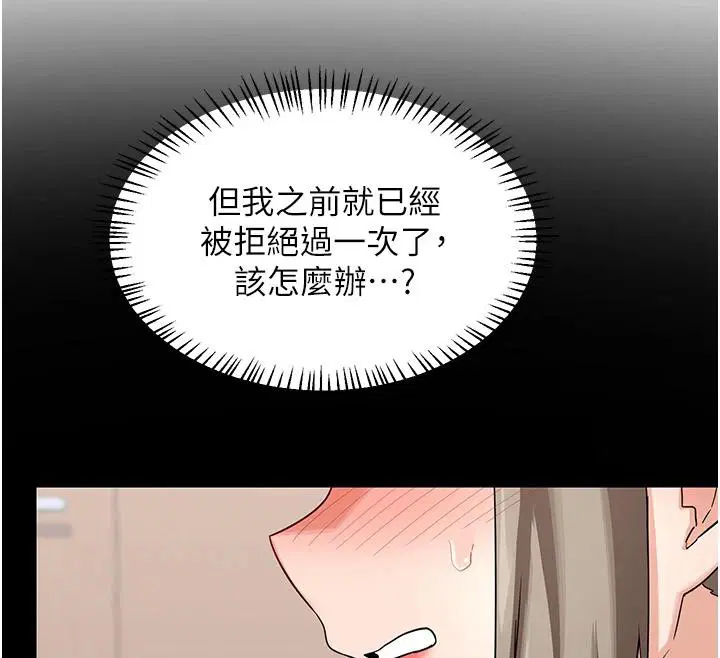 第31話