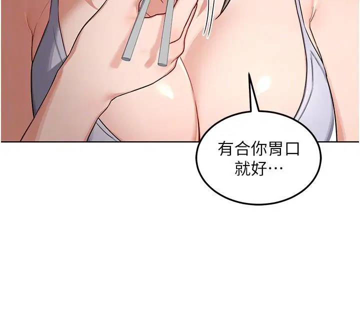 第31話