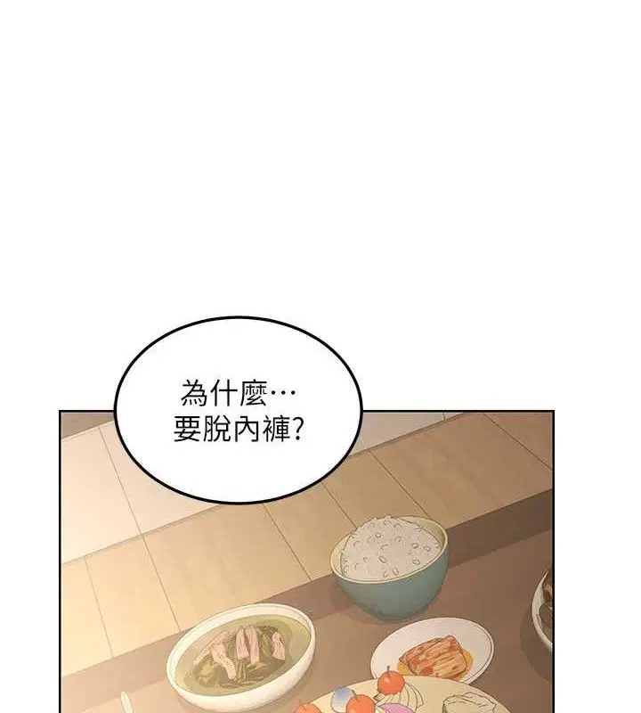 第32話