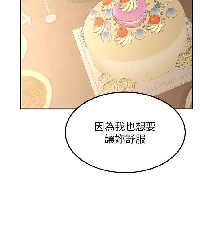 第32話