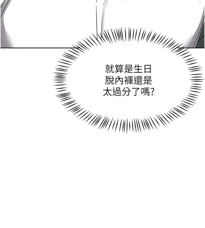 第32話