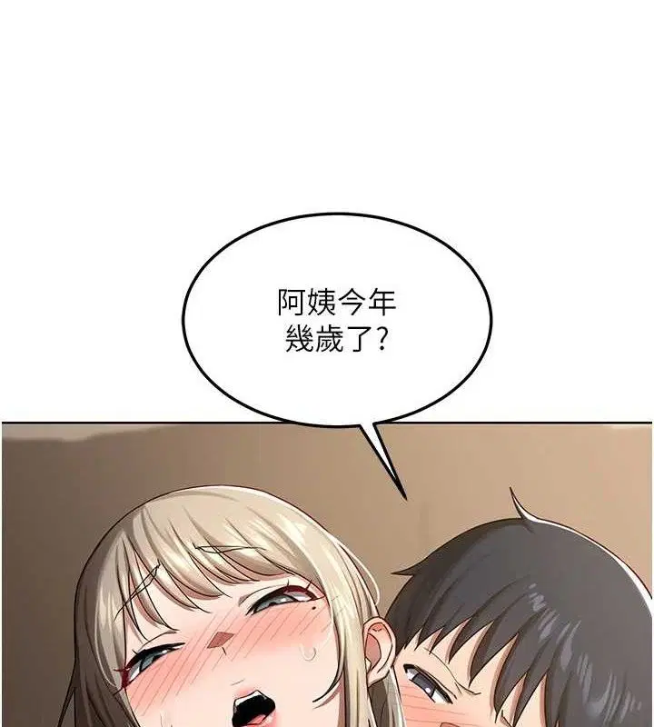 第32話