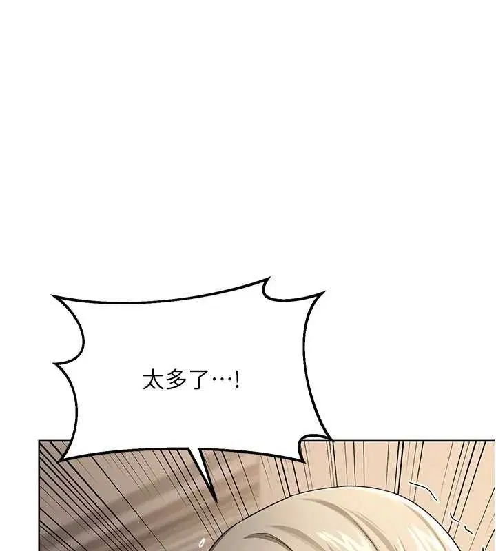 第32話
