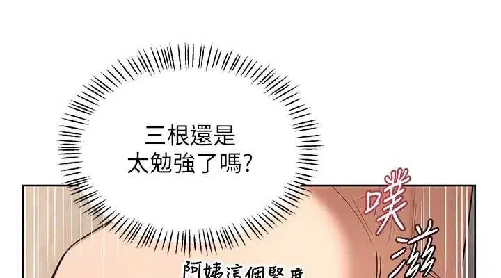 第32話