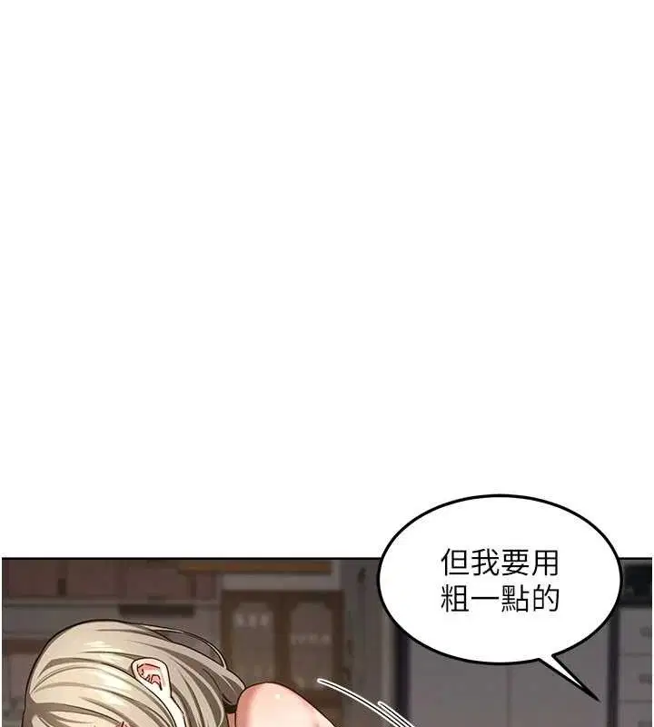 第32話