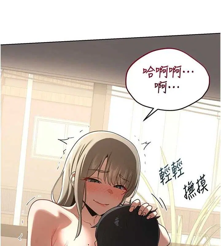 第32話