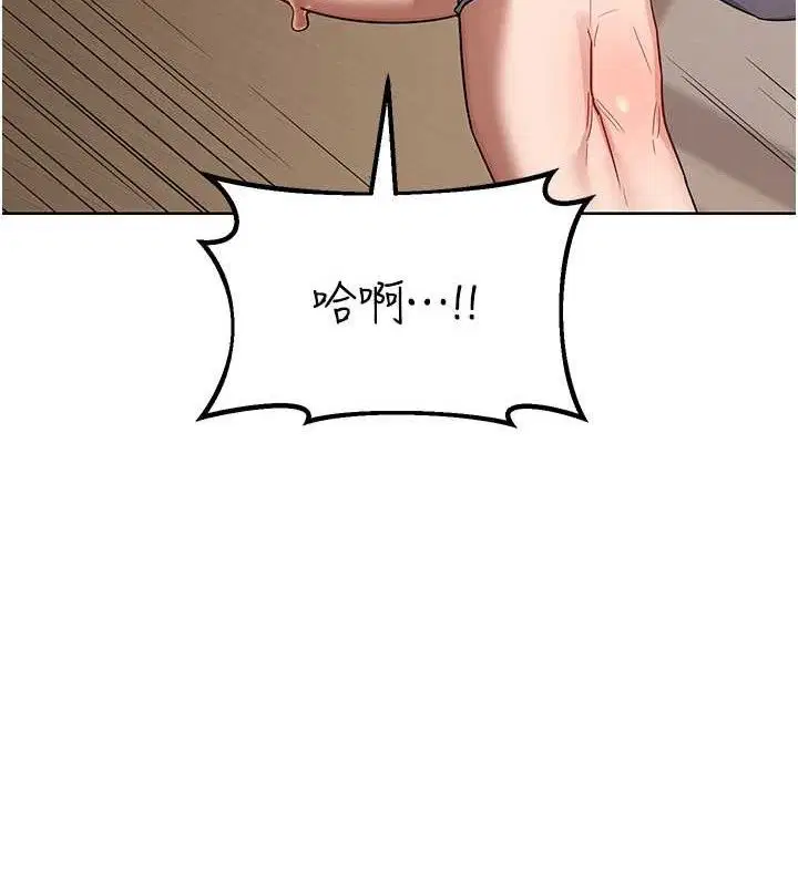 第32話