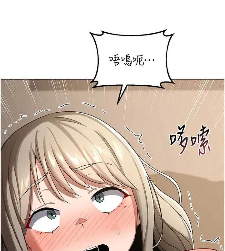 第32話