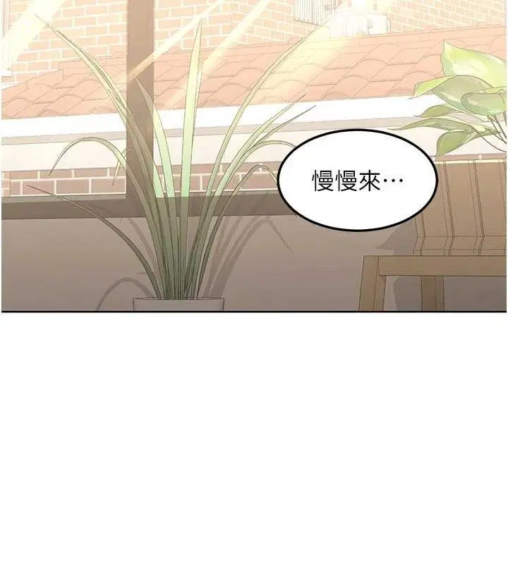 第32話