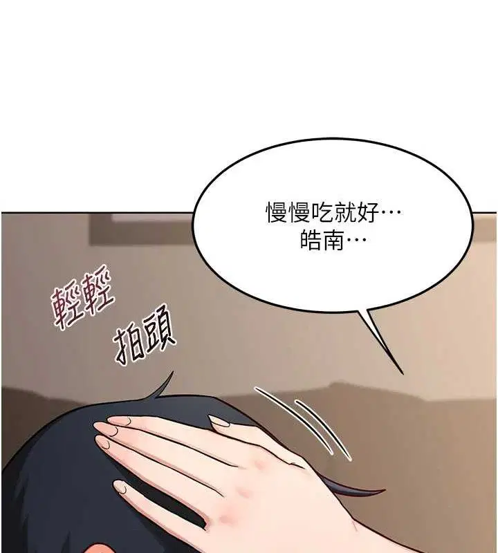 第32話