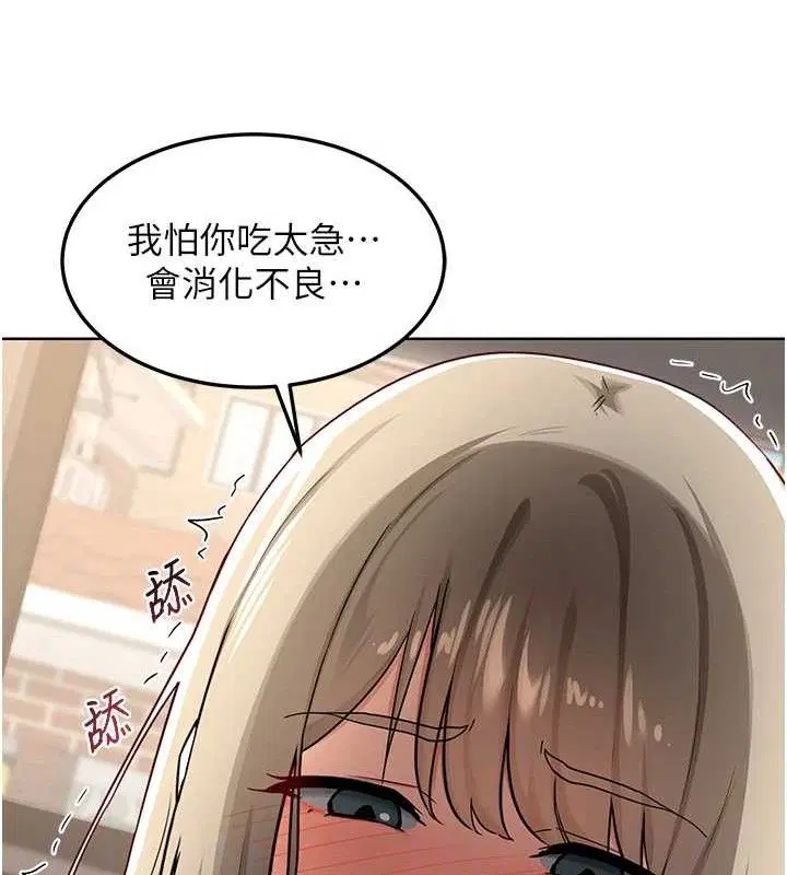 第32話