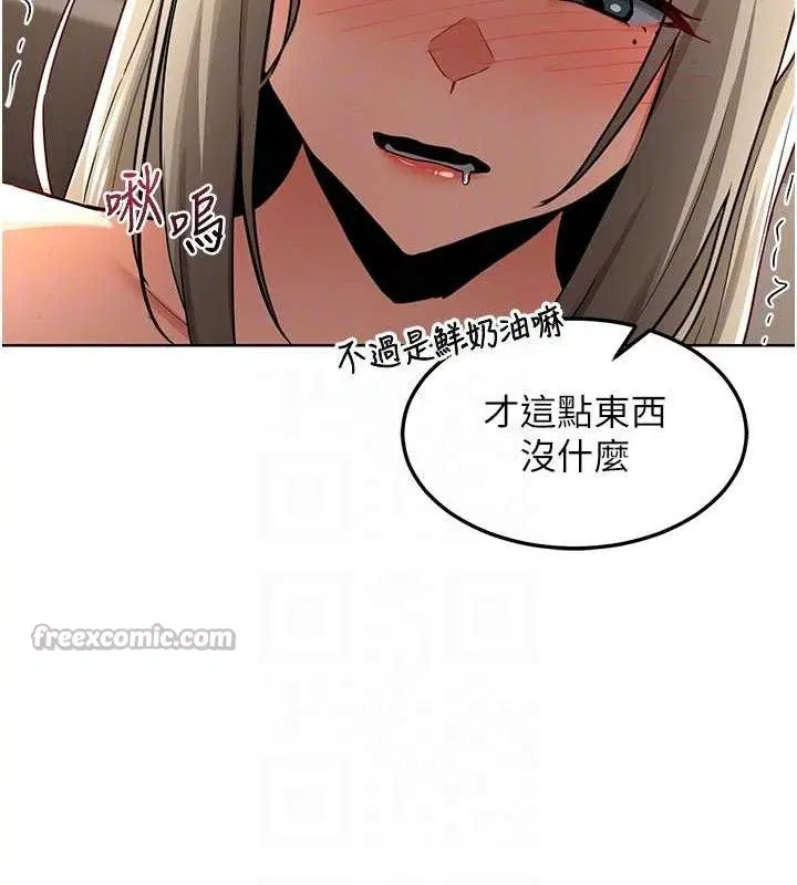 第32話