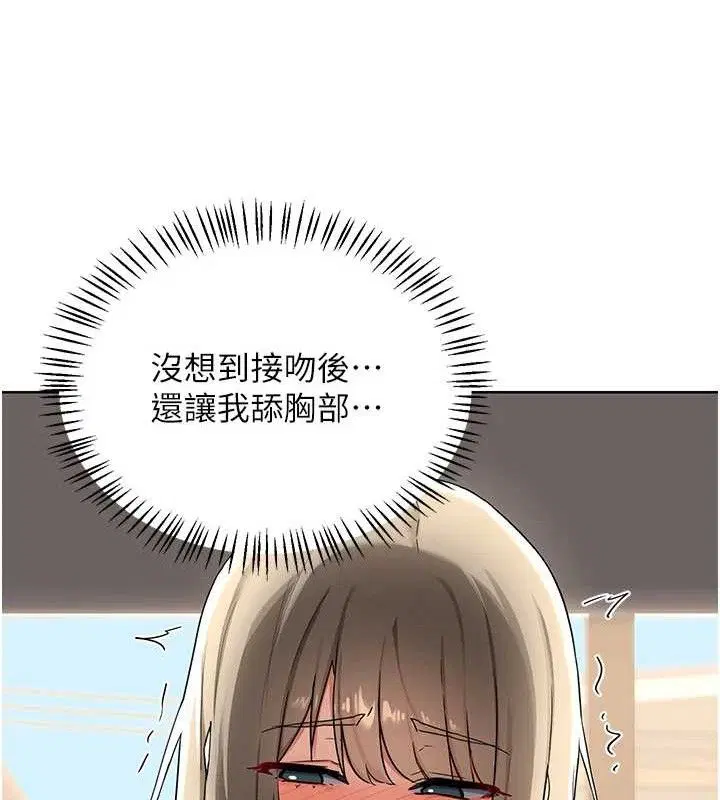 第32話