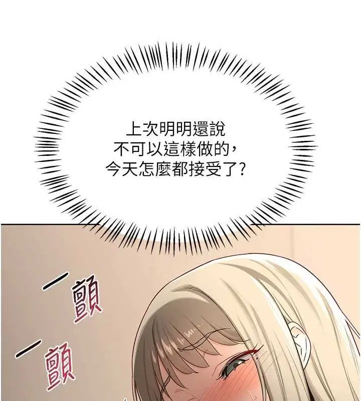 第32話