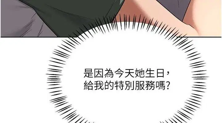 第32話