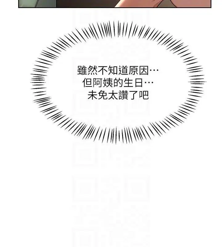 第32話