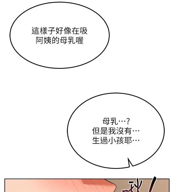 第32話