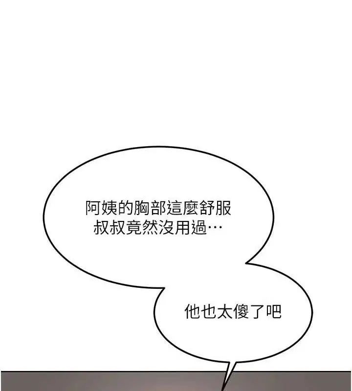 第32話
