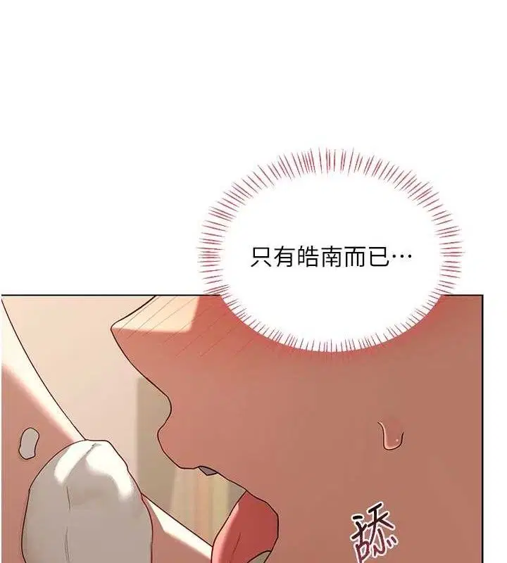 第32話