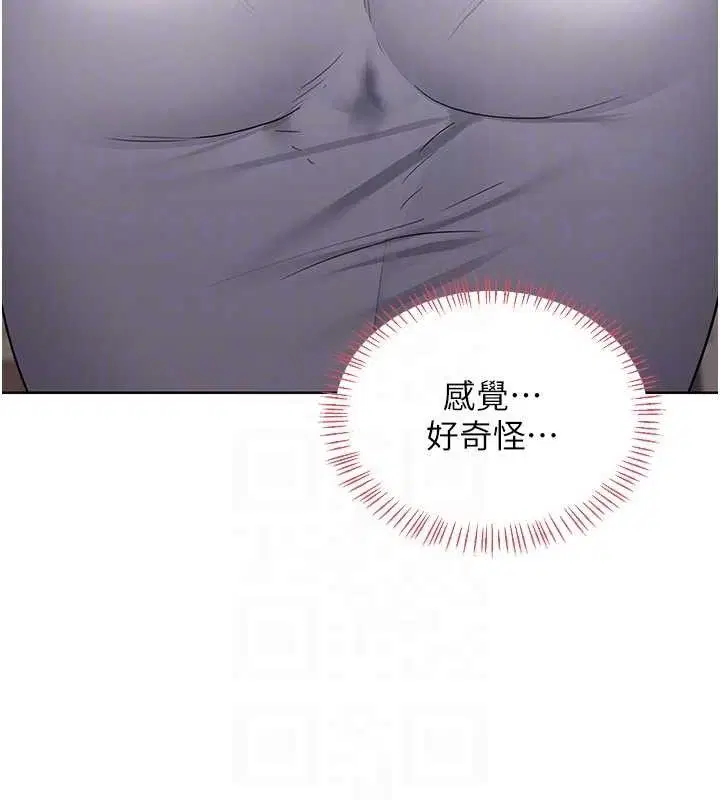第32話