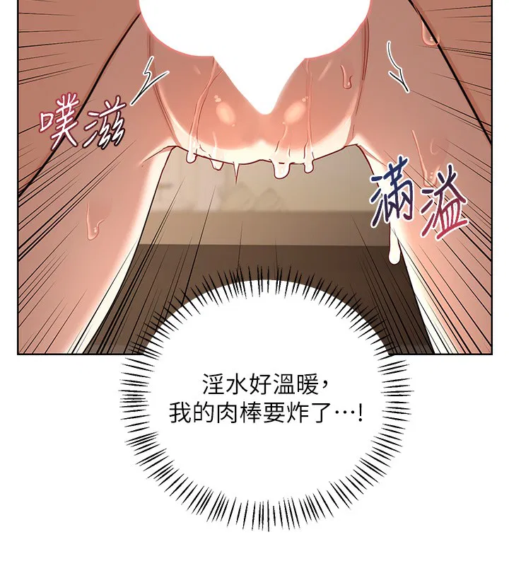 第33話