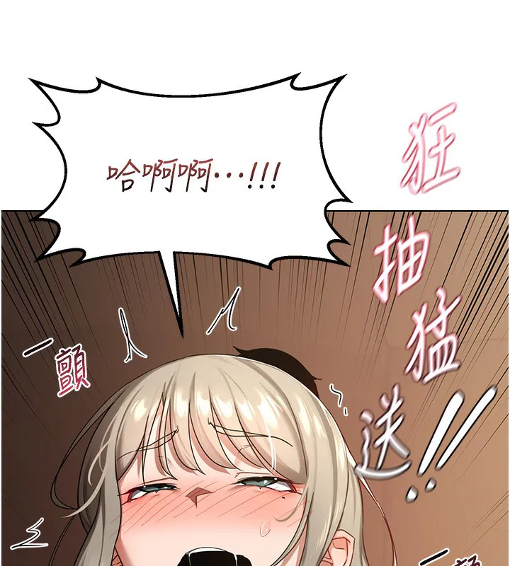 第33話