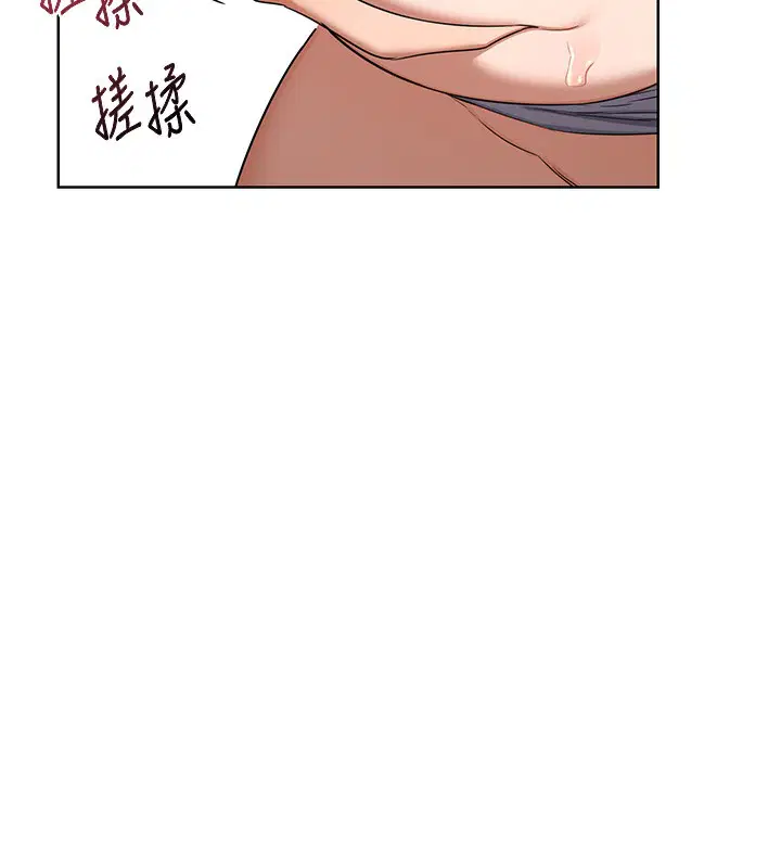 第33話