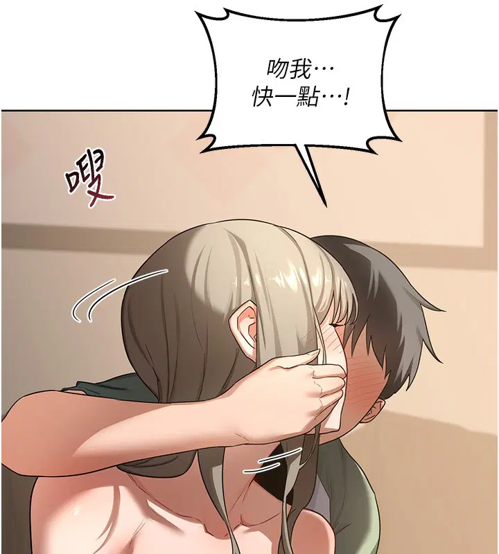 第33話